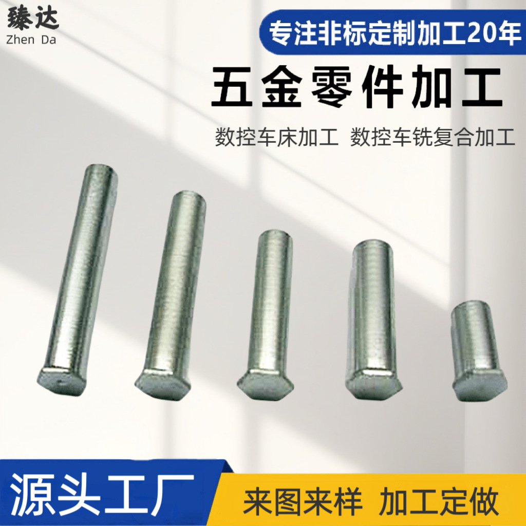 国标盲孔压铆螺柱BSO-3.5M3*L底孔5.4压铆螺母柱压铆螺套螺钉螺杆