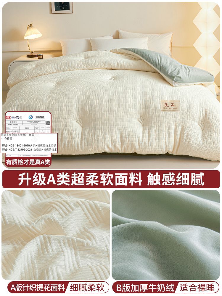 [따뜻한 둥지 유물] 흰색과 녹색