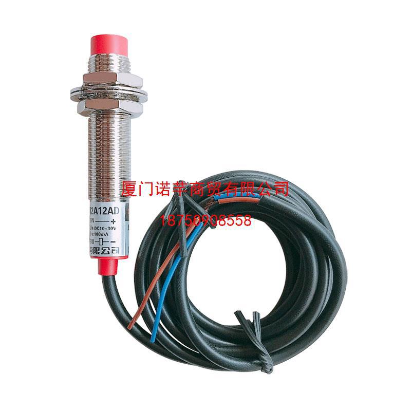DELIXI/德力西 CDJ10系列接近开关 CDJ10-I2A12AD (LJ12A3-4-Z/EX
