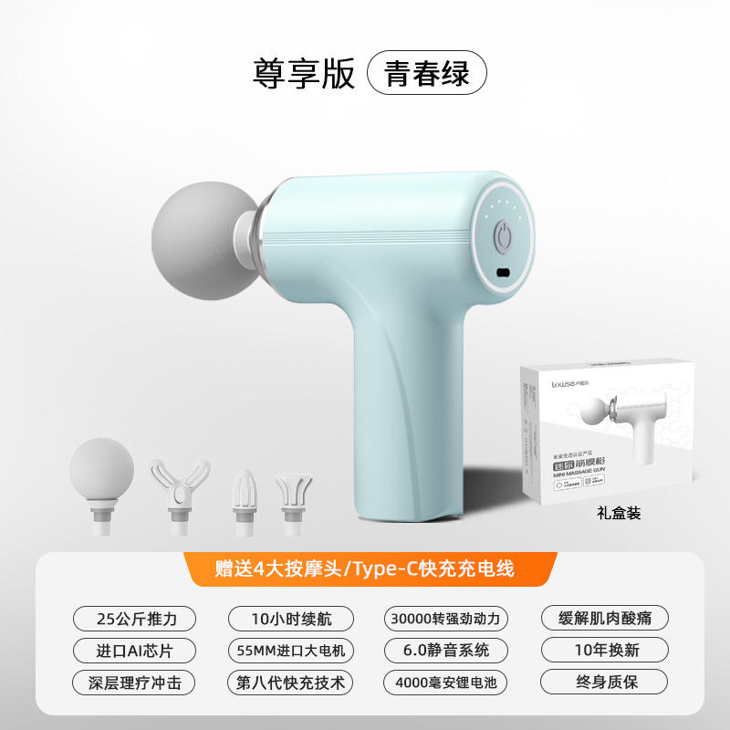 Mijia APP スマート電動筋膜ガン多段階調整ホームディープリラクゼーションマッサージャークロスボーダー外国貿易 ODM|undefined
