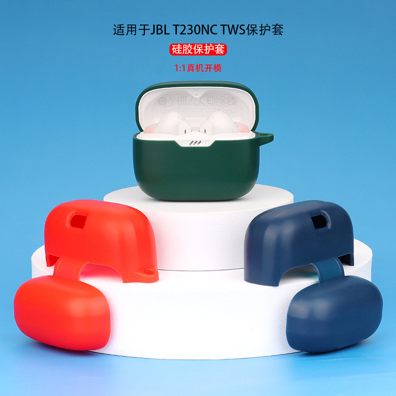 Suitable for JBL T230NC TWS Bluetooth headset protective case silicone 130 charging bin storage box shell in stock