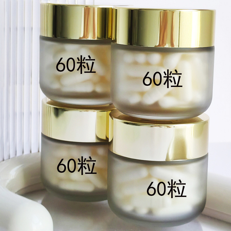 74001 保健品磨砂玻璃瓶 60粒跨境品牌胶囊瓶 加拿大品牌胶囊瓶