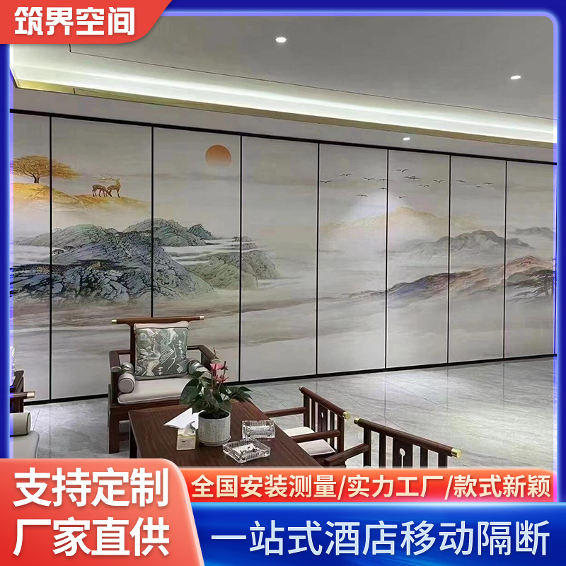 Partition Wall, Banquet Hall, Conference Room, Movable Folding Screen, Soundproof Partition, Multifunctional Modern Minimalist Entrance Hall