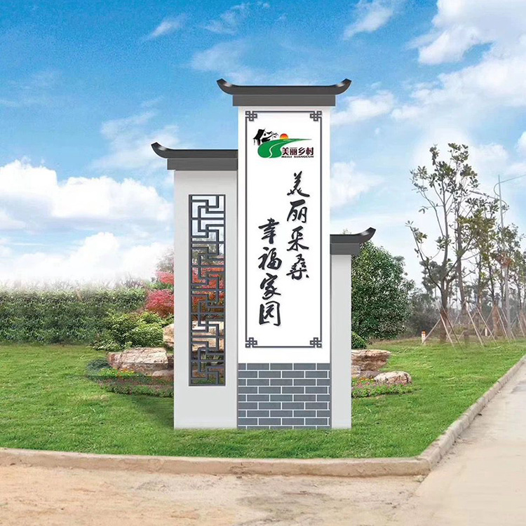 学校标识牌景区户外导视牌景区标识系统立式指示牌广告标识牌