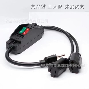 Manufacturer Supplies American Standard 308 Switch, One-To-Two Female Plug Dual-Way Switch, American Standard Three-Plug 308 High-Current Switch