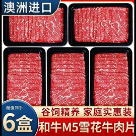牛排类;牛肉类;水产礼盒类