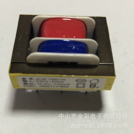 Интеллектуальный трансформатор света вентилятора дистанционного управления, трансформатор освещения потолочного вентилятора дистанционного управления EI35 10. 5v100ma