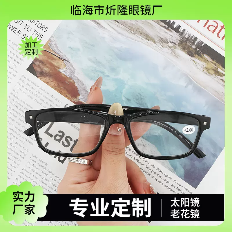 弹簧脚丝小框pc老花眼镜老人读书看报写字放大镜轻巧老花镜
