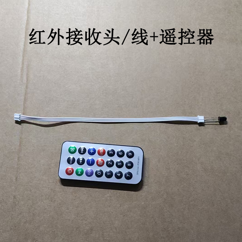 蓝牙模块RBG幻彩灯电路板音箱线路板LA25触摸灯遥控收音酒瓶音响|undefined