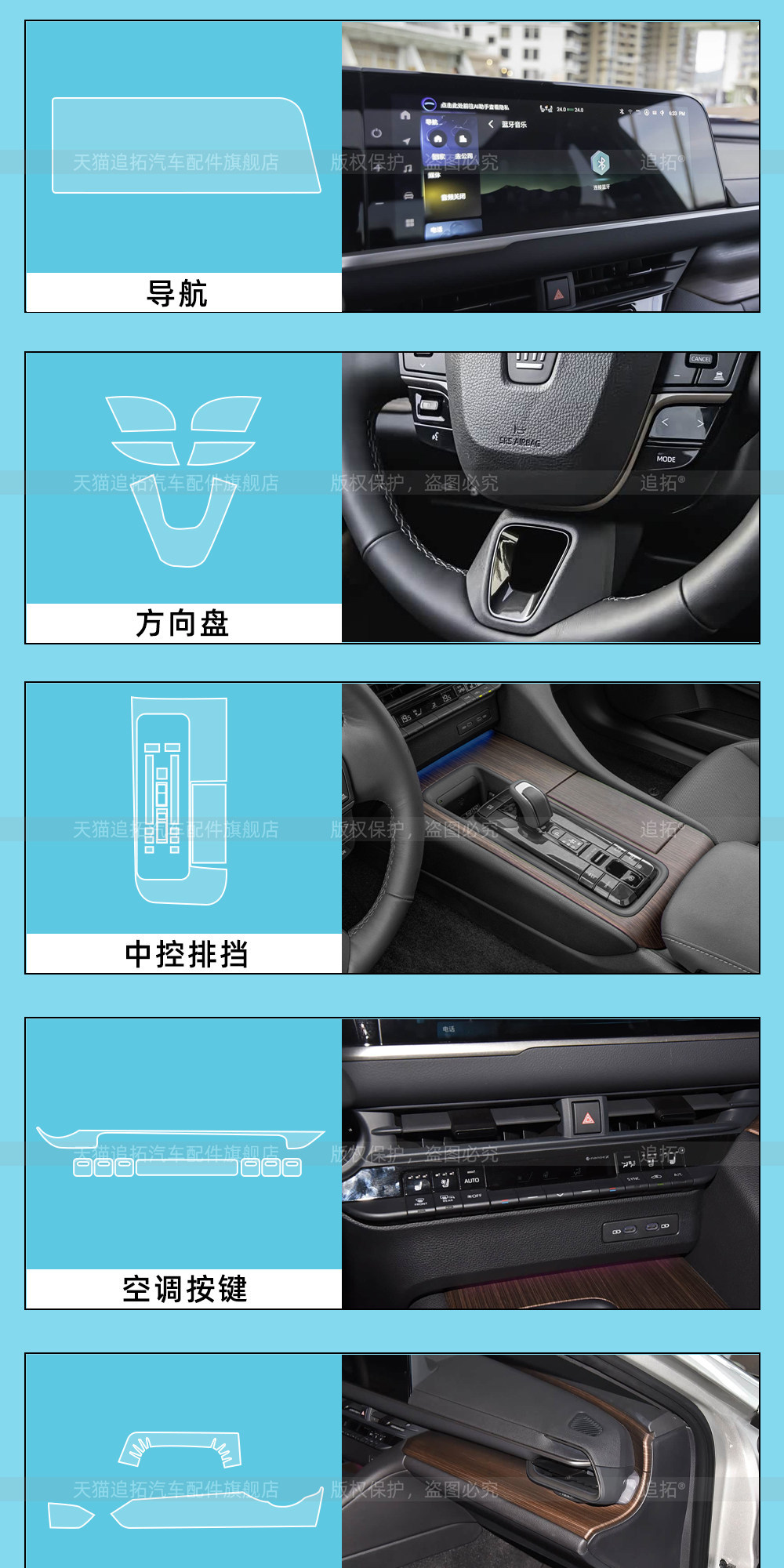 Suitable for 26 Models of Imported Toyota Crown Sedan Interior Protective Film, 16Th Generation Instrument Panel and Central Control Screen Tempered Film