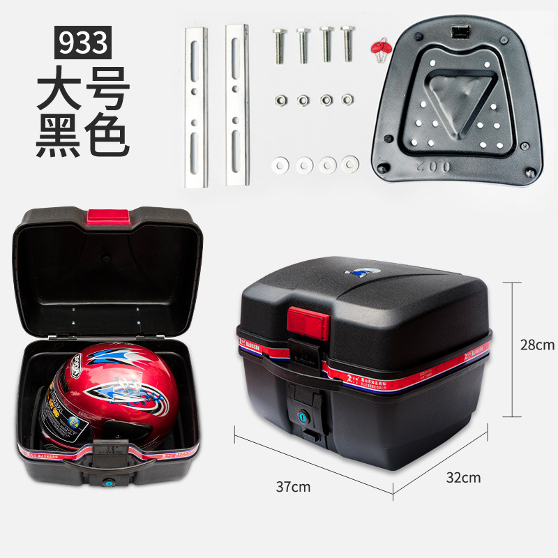 933【대형】블랙