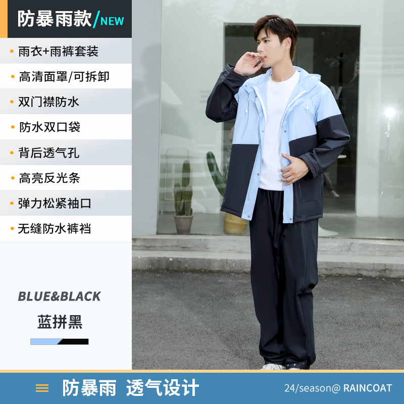 검정색과 파란색