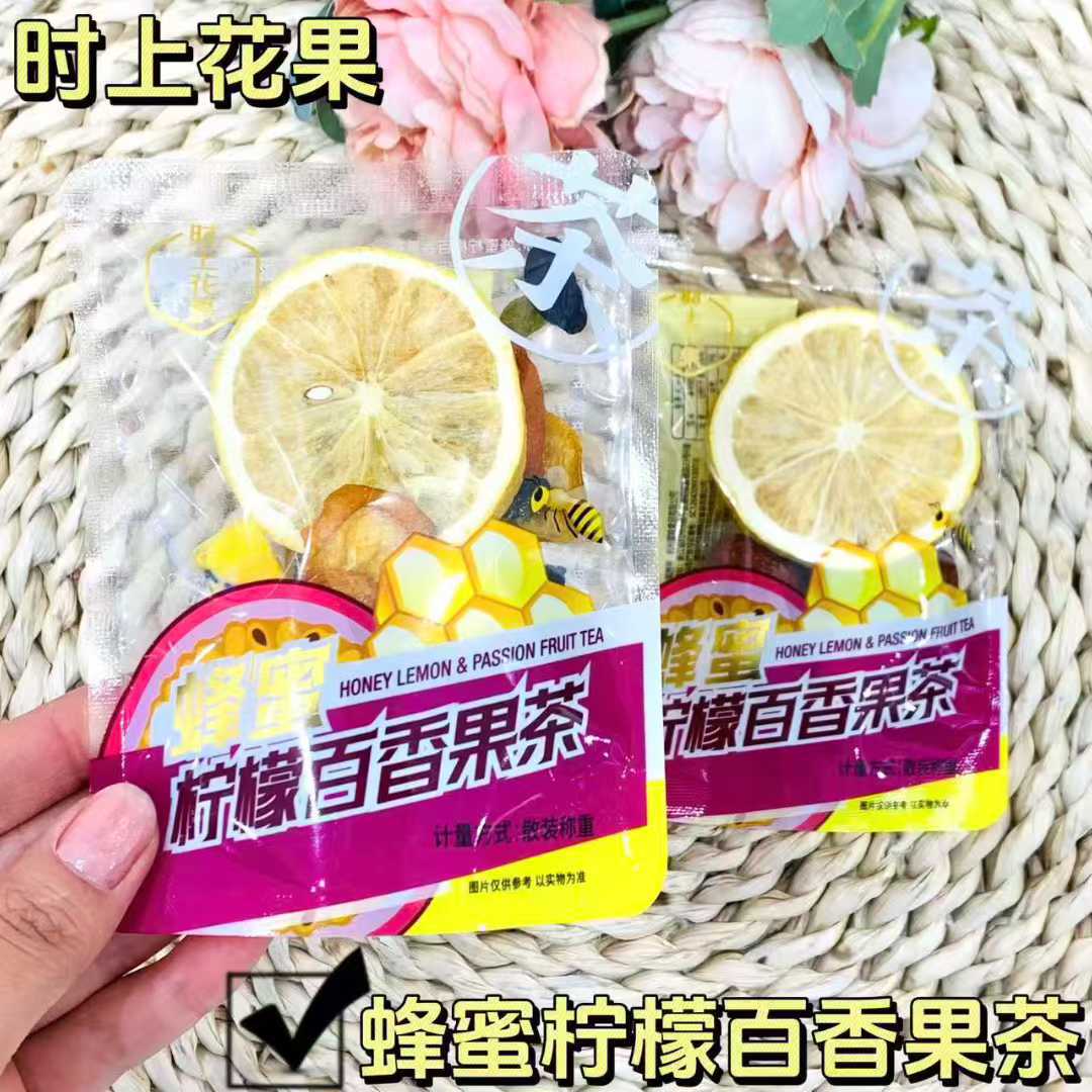 时上花果 蜂蜜香橙茶西柚红枣茶柠檬菊花茶柠檬百香果茶 6斤一件
