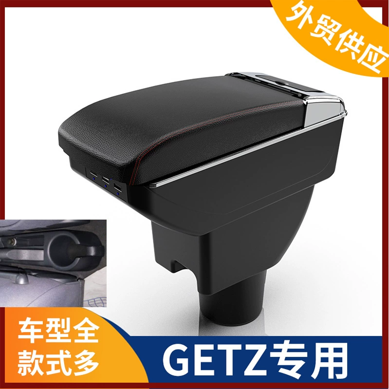 Подходит для русской версии Hyundai современный центральный подлокотник GETZ подлокотник аксессуары модифицированный экспорт