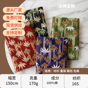 ���L�C����ȫ��ӡ�����~����diy�ֹ��·������޲�����