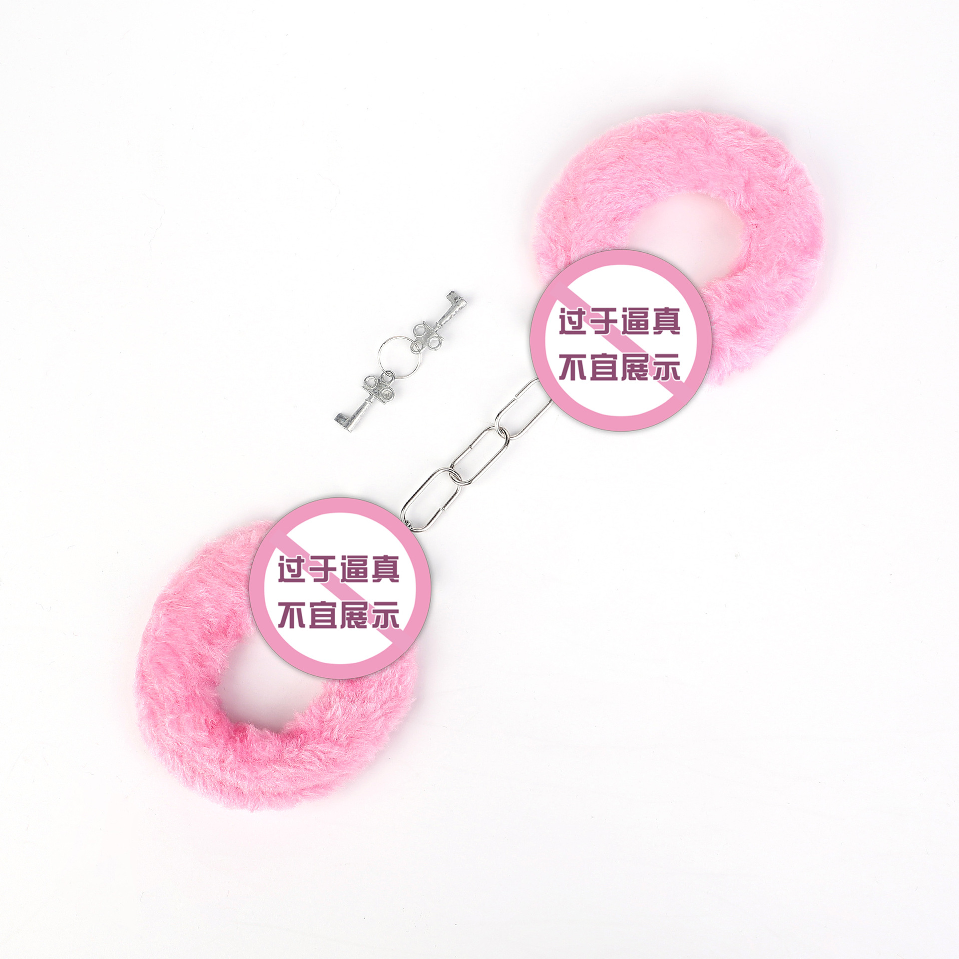 Toy pink plush handcuffs