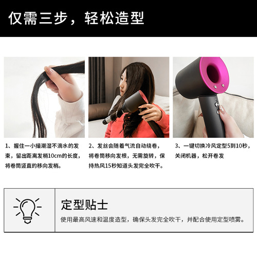 Suitable for Dy*son hair dryer silver curling barrel HD01 HD02 curling dryer nozzle accessories