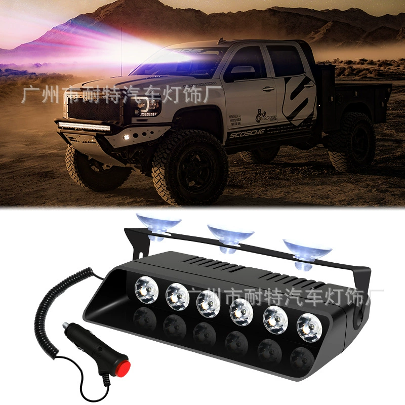 Автомобильная вспышка на присоске 6LED дальнего света красный и синий предупреждающий свет мощный инженерный свет Лопата свет