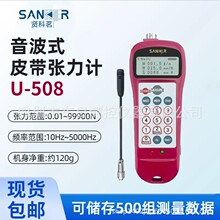 �F؛�t����SANKERƤ������ӋU-508/SK-608���@����ӋU-550 UNITTA