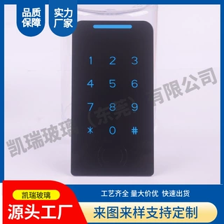 玻璃厂 生产各种墙壁开关钢化玻璃丝印面板  智能门锁玻璃面板