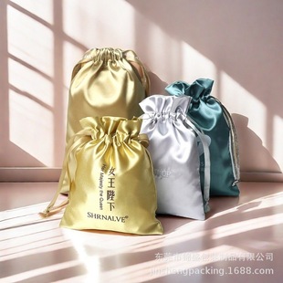 Manufacturer Supplies Satin Bag for Cosmetics Packaging and Storage Drawstring Bag with Printed Logo on Simulated Silk Cloth Drawstring Bag