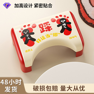 Toilet stool household squatting pit booster artifact footstool bathroom toilet fitting storage footstool plastic