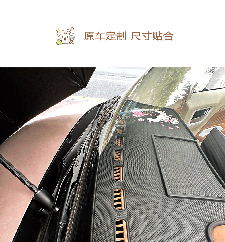 Wuling Hongguang 3rd Generation Macaron Central Control Instrument Panel Anti-slip Pad Light-proof Pad 24 Mini Mobile Phone Bracket Storage