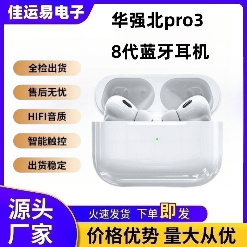 2026 New Model Huaqiangbei 8th Generation Physical Noise Reduction Ultra-Long Battery Life Ultimate Sound Quality Cross-Border Bestseller Bluetooth Headphones