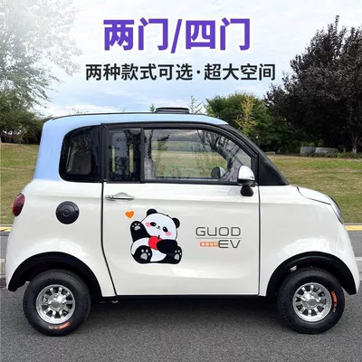 Auto Parts and Accessories: 百幻 New Energy Car