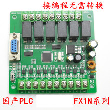 plc���ذ���a�ɾ��̿�����FX1N-14MR 14MT��ʽ΢С�ͺ���