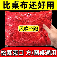 使い捨ての束口のテーブルクロスは超厚い赤色で、丸い形をしています。
