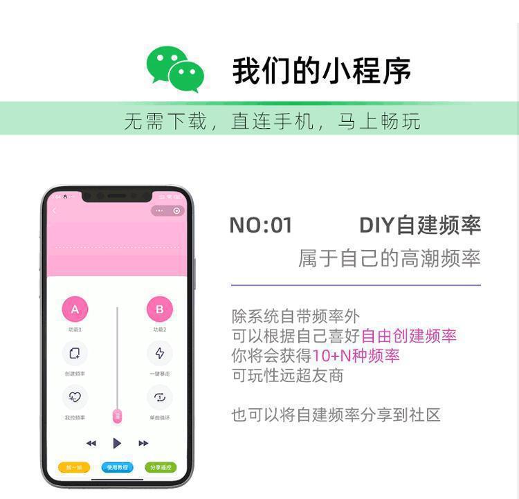GALAKU Akali AI Remote Control Wearable Egg Vibrator in Pink ABS — detail image 15