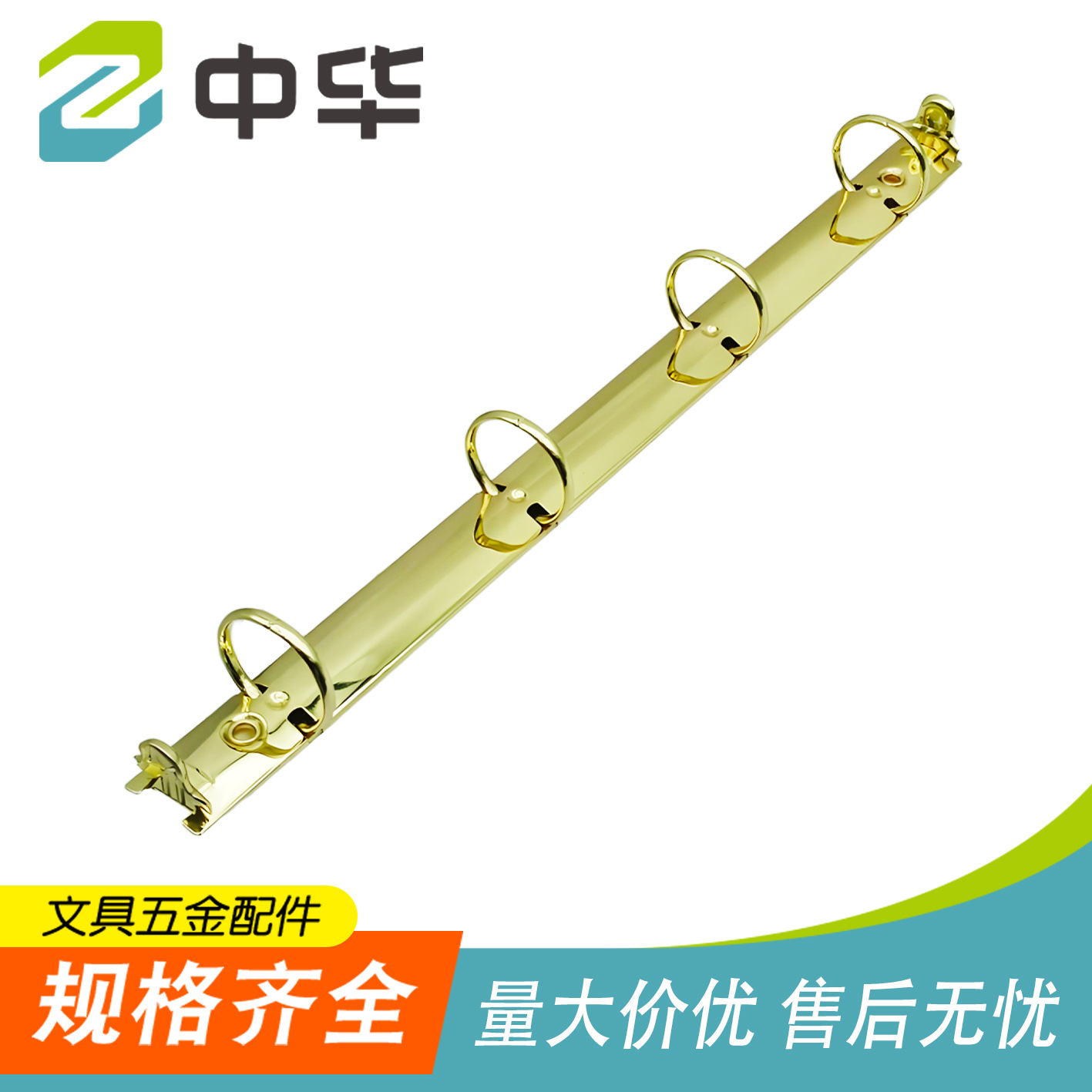 高手挚金属活页夹电镀仿金色4孔夹O型档案文件装订夹四孔文具铁夹