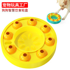 寵物用品新亞馬遜狗狗玩具益智慧商慢漏食訓練寵物玩具軌道