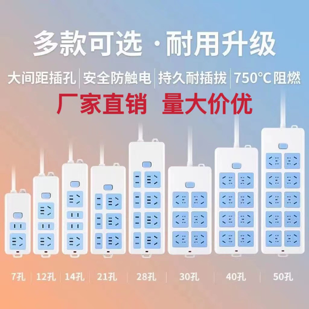 桌面办公桌接线插座家庭学生宿舍延长线插排多孔带开关排插接线板