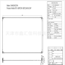 SANGWOOFA     SP1-500FCJR-1700X3567-50ST(140H      升降器