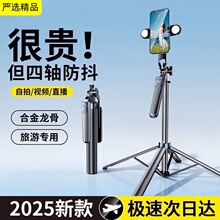 源头工厂手机自拍杆防抖蓝牙遥控拍照神器加长1.8米落地直播支架