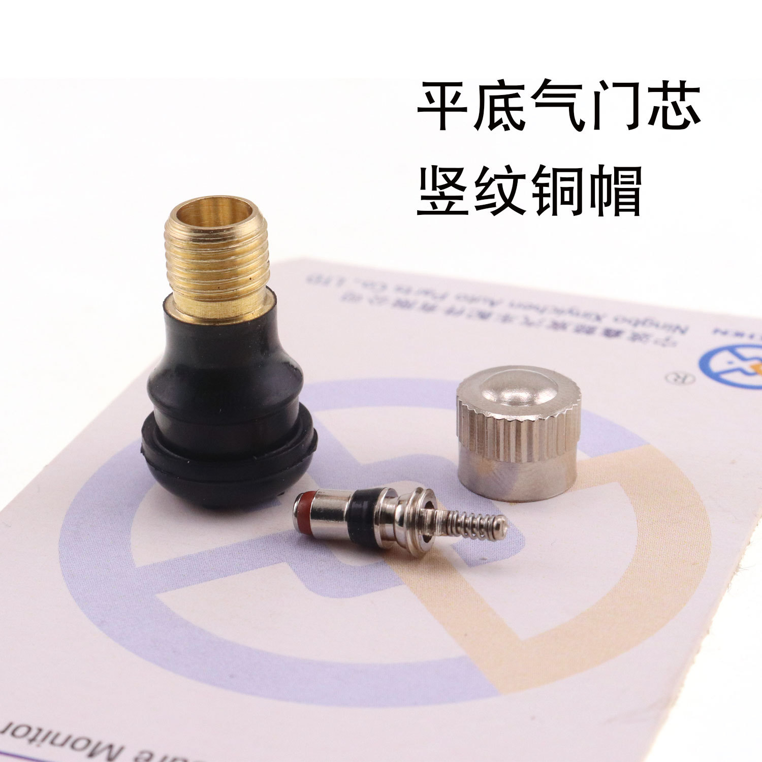Vehículos eléctricos de la serie Xiaomi, bicicletas de equilibrio, neumáticos de válvula para bicicletas de montaña, válvulas para bicicletas de montaña image 12