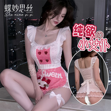 蝶妙思丝*情趣内衣纯欲甜心小女仆甜美蕾丝格纹COS樱桃女佣A1160