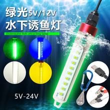 �羳12V5V�T�~��ledˮ�¼��~��ឹ��~����ឺ���S��׹��{��G��