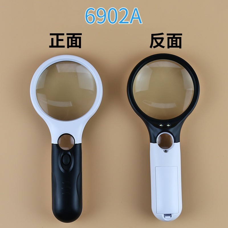 6902老人阅读儿童益智LED灯手持放大镜珠宝签定3倍45倍便携放大镜|undefined