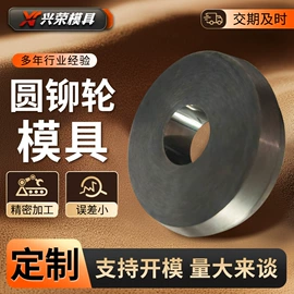 硬质合金;粉末冶金模;冲压加工