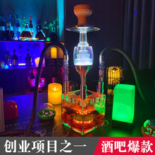 跨境供应Shisha Hookah酒吧水烟全套 清吧带灯水烟套装 发光壶