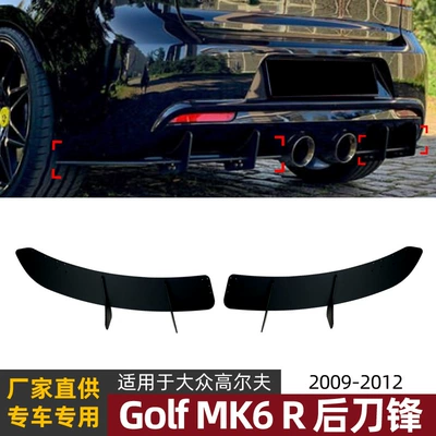 Suitable for Volkswagen Golf Mk6 R High 6R Rear Lip Rear Spoiler Wind Knife Spoiler Modification Accessories