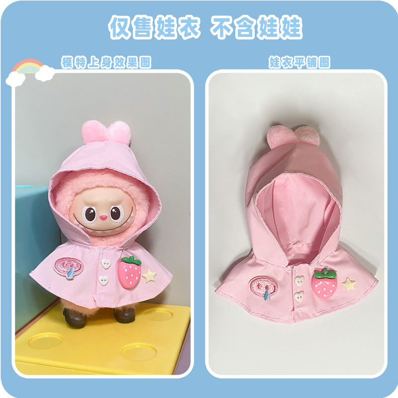 Solo ropa para ropa de 4 generaciones de ropa de bebé Labubu mini muñeca trajes de vestuario conjunto de fondo de corazón contraseña image 18
