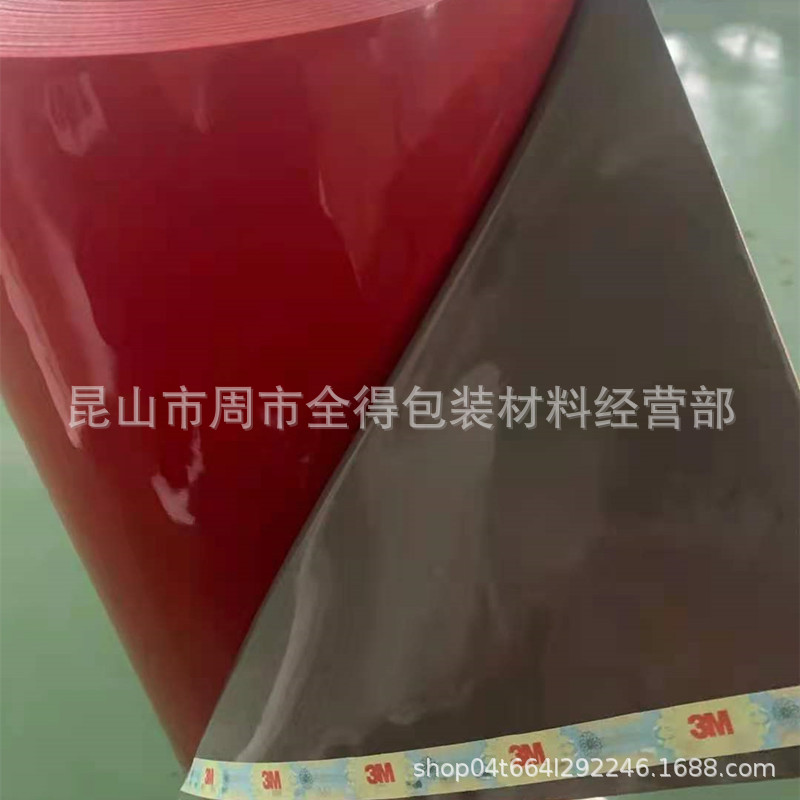 优惠3MPX5008灰VHB汽车泡棉双面胶厚度0.8mm 3MEX4011 4008,DC200