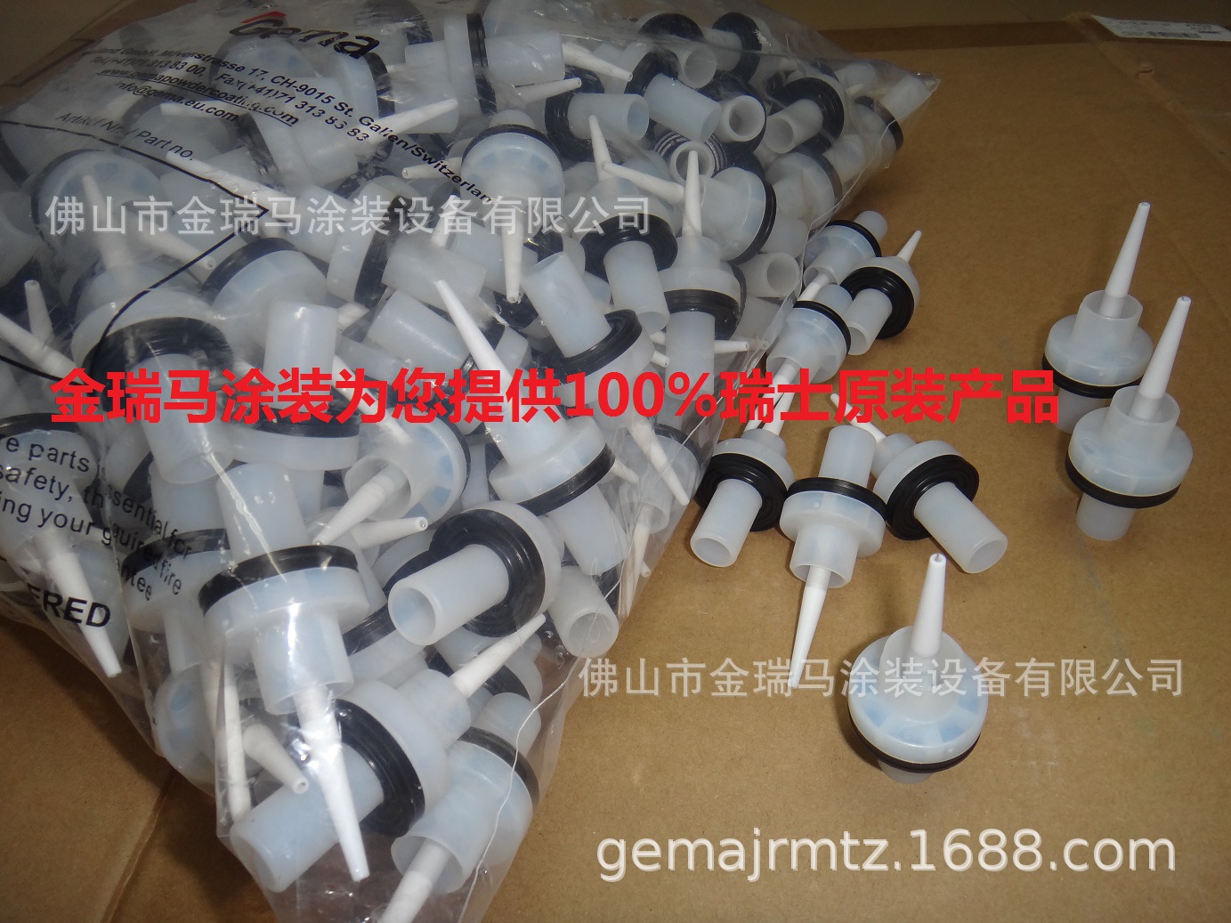 供应瑞士金马GM04电极座  金马GM04扁平电极座 金马放电针 电极针