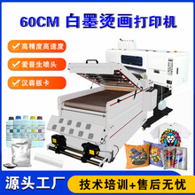 DTF��ɫ�C����ӡ�C60CM�߾������^Epson���^T���·����auv�C