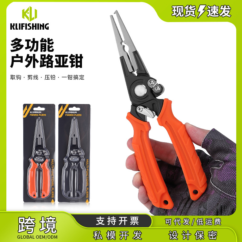 Outdoor fishing lure sea fishing powder-coated steel head aluminum alloy portable fish control fishing hook remover pliers scissors line cutter