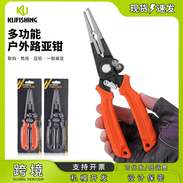 Outdoor fishing lure sea fishing powder-coated steel head aluminum alloy portable fish control fishing hook remover pliers scissors line cutter